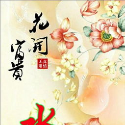 招财进宝先招才,财源广进宝才来,微信头像,姓氏手机壁纸送给你