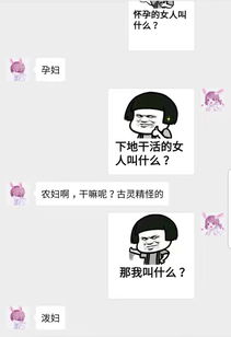 套路男朋友的表情包来了,请注意查收哈,女生们看到最后