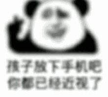 回忆在没有鸡吃的日子里