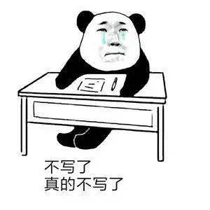 一大波科研人专属表情包来袭果然最懂我的还是表情包