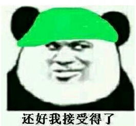 闭嘴我们很相爱表情包下载闭嘴我们很相爱表情包app下载闭嘴我们很相爱表情包手机版下载