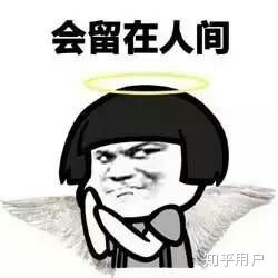 植物神经紊乱的人在学习生活中需要克服很大困难吗是矫情吗