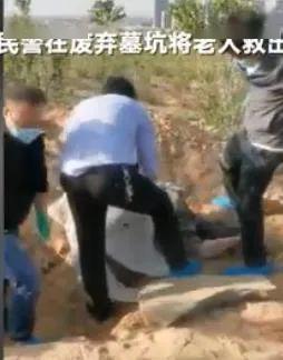 令人发指男子将79岁母亲扔到墓坑活埋警方通报来了
