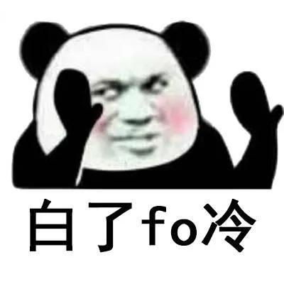 红糖的英文真不是redsugar千万别弄错