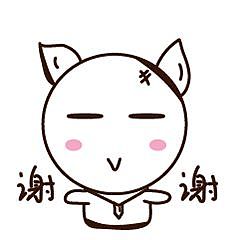 小可爱墩表情包