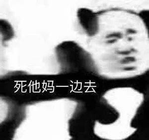 聊天表情包丨朋友网恋吗