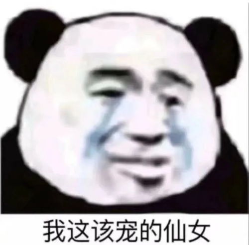 女朋友很可爱是什么体验难道是爱用高糊表情包