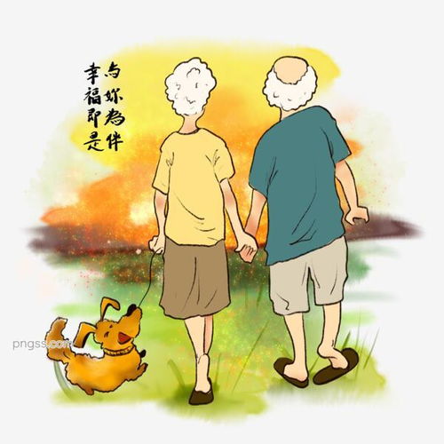 60多岁老人的微信头像寿命