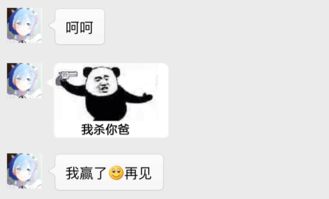 图片怎么变成表情包尬聊