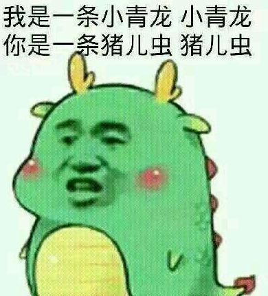 假如中国举办世界杯,吉祥物你选什么