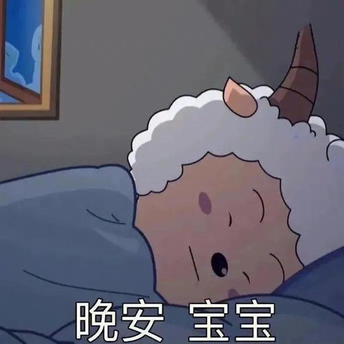 情侣聊天必用表情包十