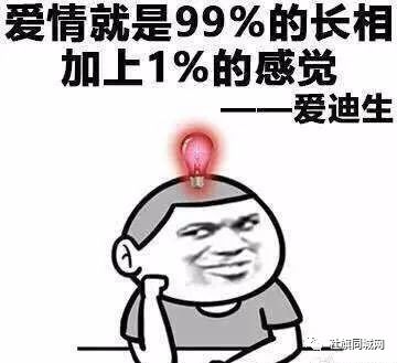 前方高能小编传授你花式撩妹大法,为你的爱情助攻