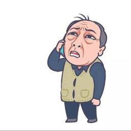 苏大强表情包无文字