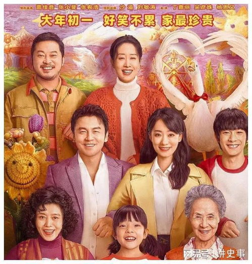 雷佳音从学渣到成为胡歌师弟,从配角到视帝,如今实力被官媒夸了