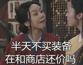 游戏互怼你是在表演葫芦娃救爷爷吗要不然怎么一个一个送呢