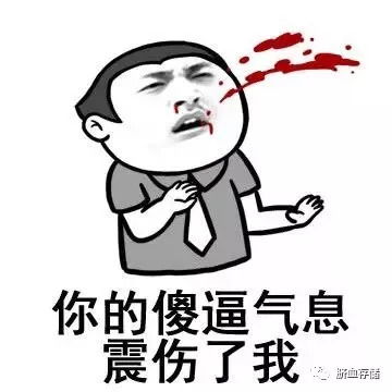 每日一笑斗图表情包,赶紧收藏了吧