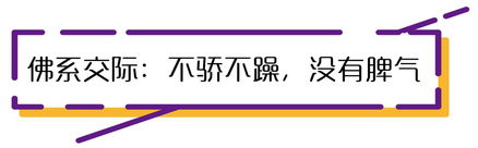 在这个激情躁动的社会里,这套表情包浇灭了我心底最后一丝欲火