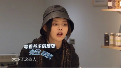 极限挑战宝藏行任嘉伦秦昊聊爬山梗,杨超越酸成表情包