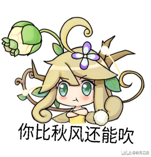 表情牧羊人之心表情包绯月见白哔哩哔哩相簿表情