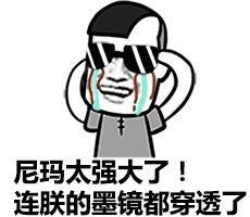 蘑菇头带朕字的表情包合集快叫爸,朕封你做太子