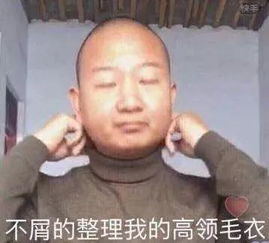 笑出猪叫声你可能谈了个假的男朋友...哈哈哈