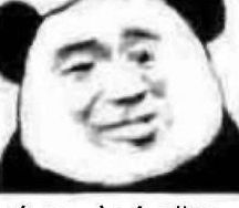幽默搞笑段子集所以大牌明星只有林狗才会回别人信息,哈哈哈哈