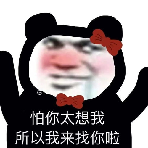 表情包可爱沙雕表情包,请查收