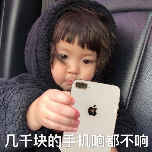 将微信提示音换成打喷嚏,超好玩