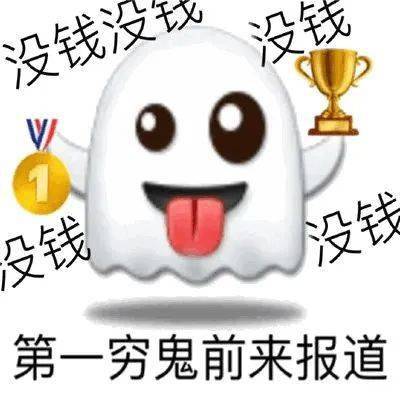 今日份沙雕搞笑表情包