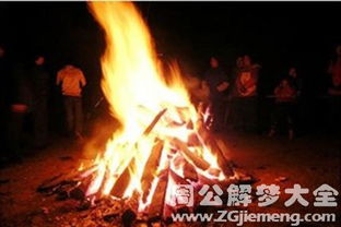 烧火的表情包梦见