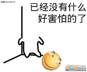 我把自己交给你了表情包我要圣诞礼物表情包图片下载乐游网游戏下载
