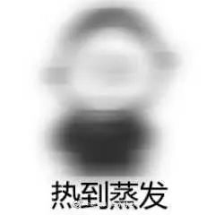 滴你的夏日消暑食物清单