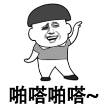 表情包怎样下载咕叽咕叽