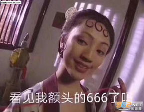 别人的人生我的人生跳一跳图片感动吗不敢动不敢动表情包图片下载乐游网游戏下载
