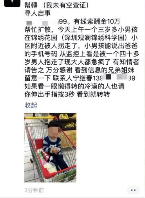 微信头像四十岁的男士阳痿