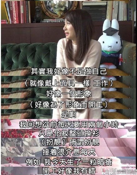 女神退圈了可惜再也看不到她跟林峯黄宗泽的cp线
