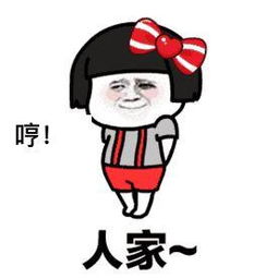 打你表情包怎么做胸口