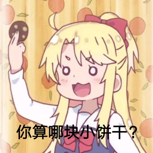 天使降临到我身边表情包第4包