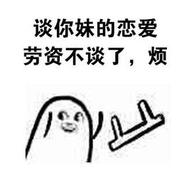 生活表情包搞笑打工
