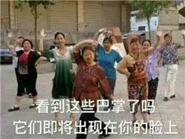 谁都拼不过你大妈才是表情包界最入戏的角儿...