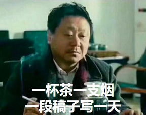 记者节,最强最全表情包来了