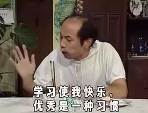 最火表情包葛优躺从何而出