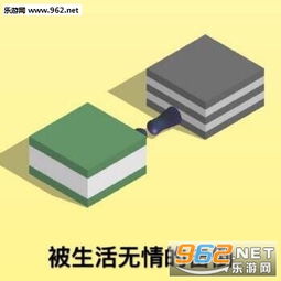 别人的人生我的人生跳一跳图片感动吗不敢动不敢动表情包图片下载乐游网游戏下载