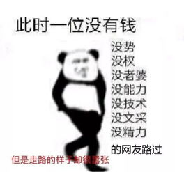 现在90后男生都喜欢找家境好的小姑娘一千万婚房要两千万陪嫁