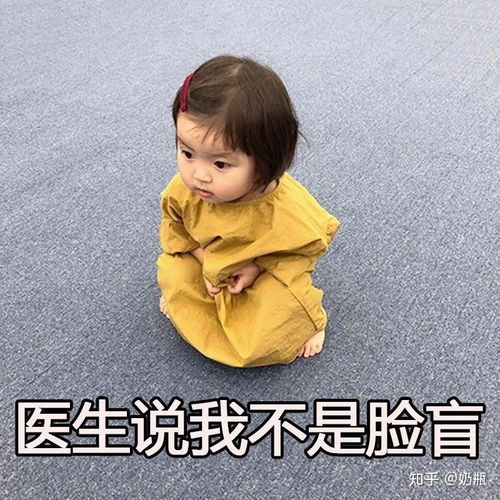 别生气表情包可爱女生