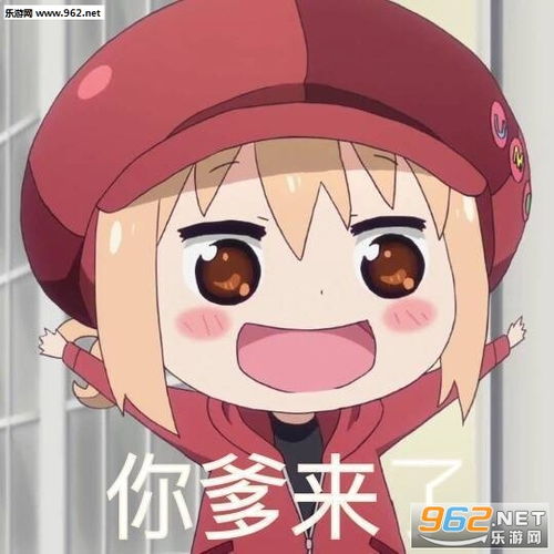 一键猫叫表情包你最好夸我不然我就拱你表情包下载乐游网游戏下载