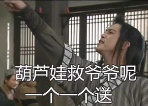 夜神月熊猫表情包骂人