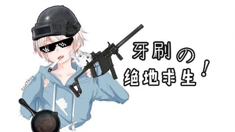 299的粉丝居然对女装主播做这种事