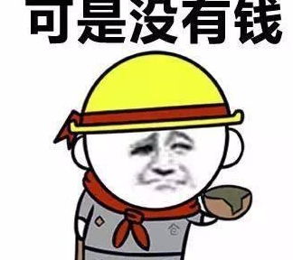 穷游住不起旅馆时,可以选择住在哪里住酒店大堂需要脸皮厚