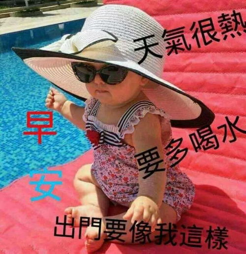 最新漂亮早安问候动态图片带字最美早上好表情动态图片